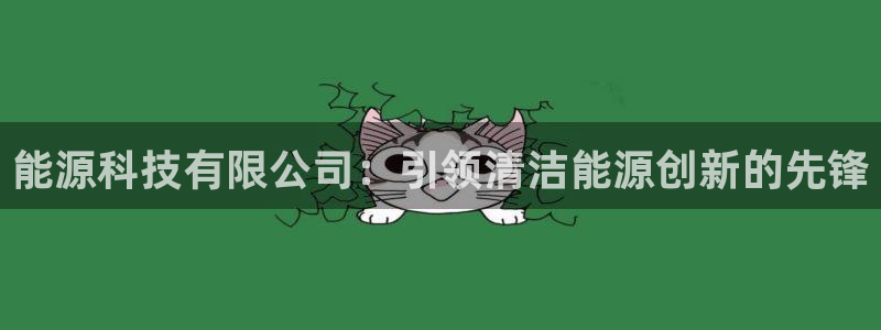 sunbet官网app首页