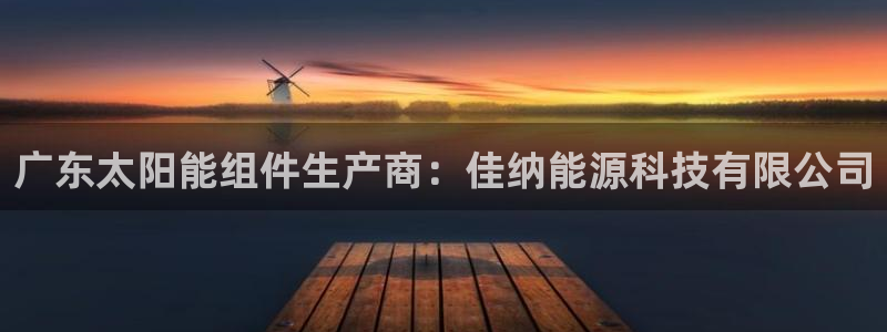 sunbet源码
