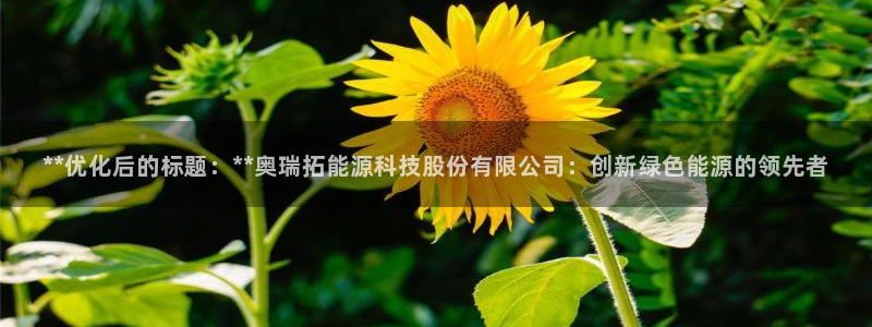 下载申搏sunbet并安装app