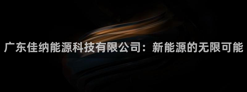 sunbet首页登录入口