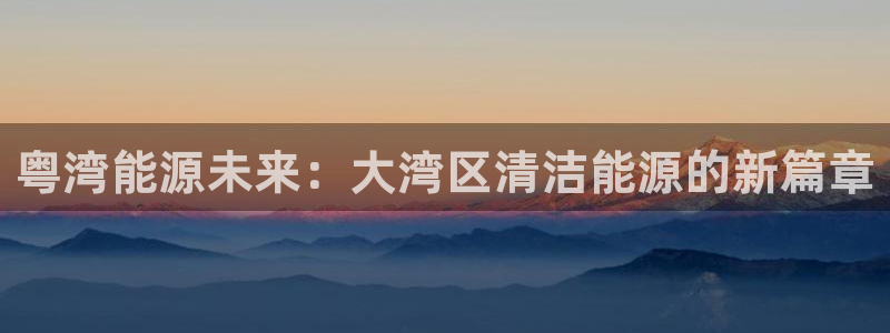 下载申搏sunbet并安装app