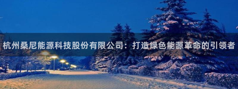 申博官方网站手机版下载