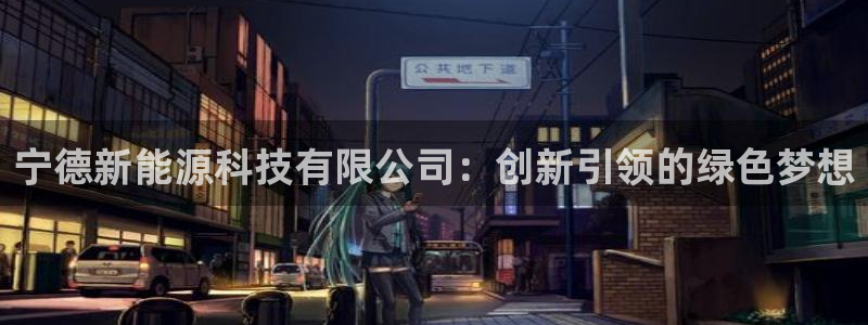 sunbet中文