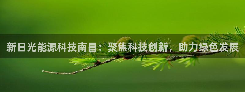 sunbet官网app首页