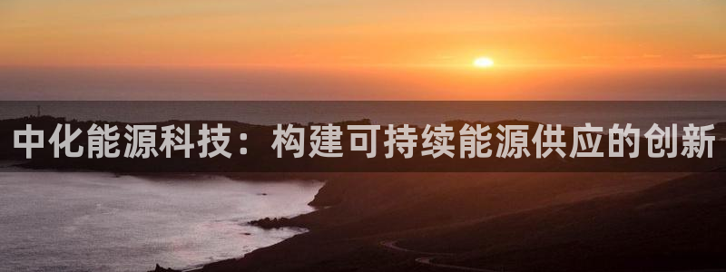 sunbet官网开户登录手机版