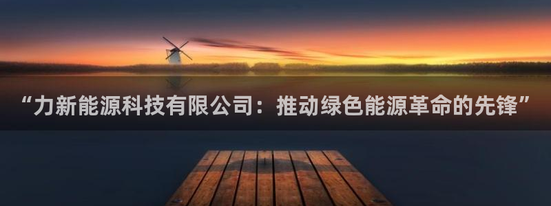 申博手机版app下载