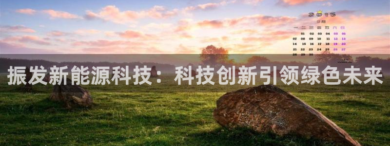 sunbet中文