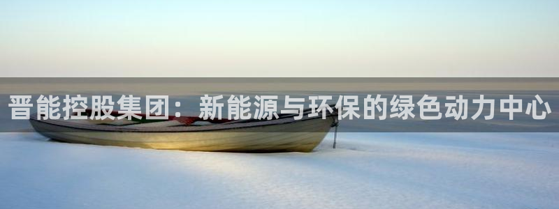 申博官网电脑版下载