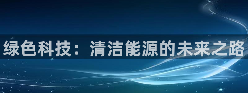 申博官网电脑版下载