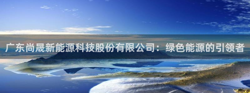 申博官网手机版下载app