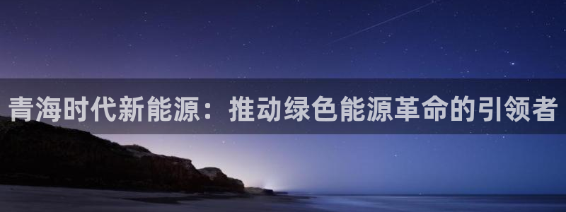 sunbething怎么读