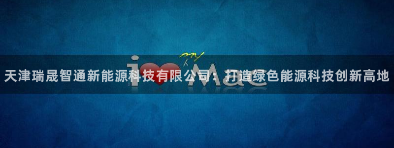申博app下载