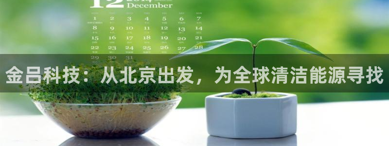 sunbet申搏app下载