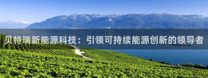 sunbet官网app首页