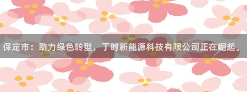 sunbet游戏最新版