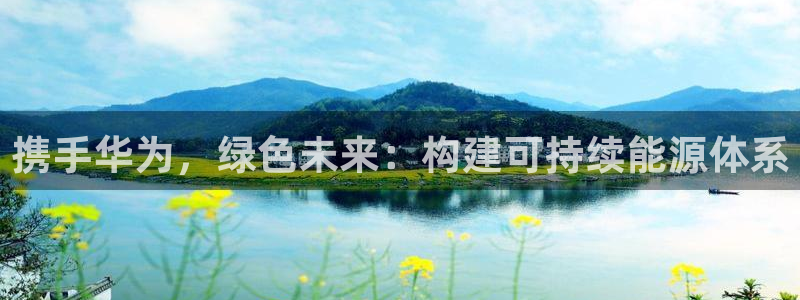 sunbet手机网页版