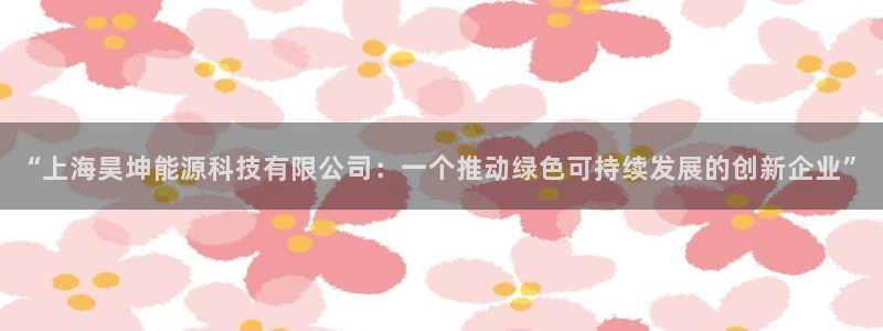 sunbet靠谱吗