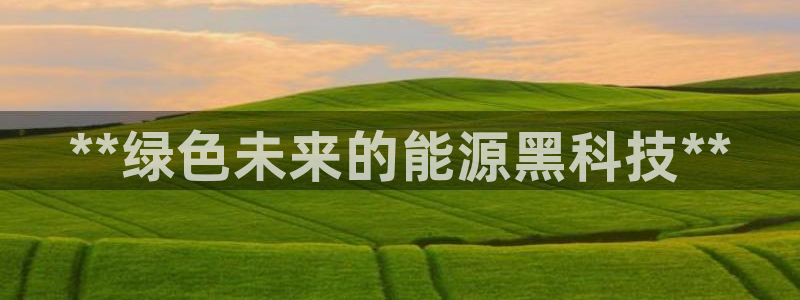 申博视讯