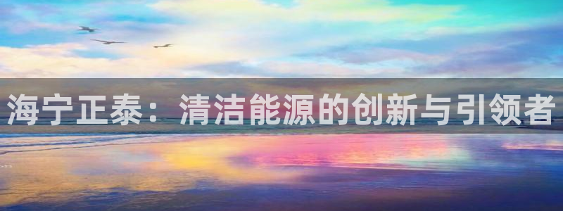 下载申搏sunbet并安装app