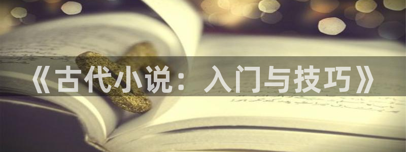 sf轻小说手机版