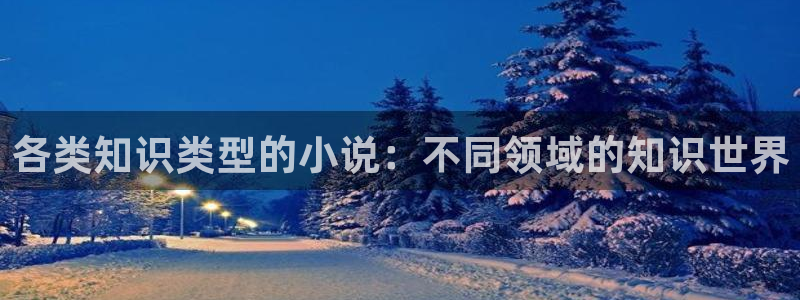 sf轻小说下载