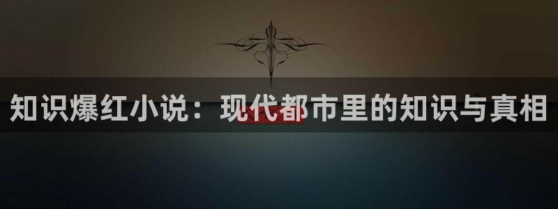 失业魔王sf轻小说