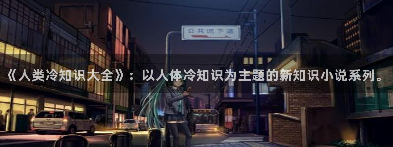 sf轻小说官网版